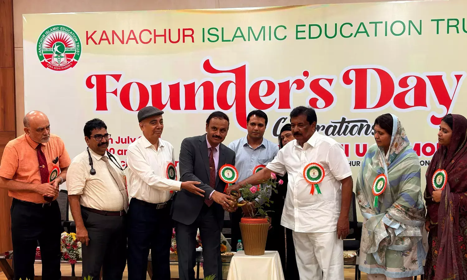 ಕಣಚೂರು ಇಸ್ಲಾಮಿಕ್ ಎಜ್ಯುಕೇಷನ್ ಟ್ರಸ್ಟ್ ಸ್ಥಾಪಕರ ದಿನಾಚರಣೆ