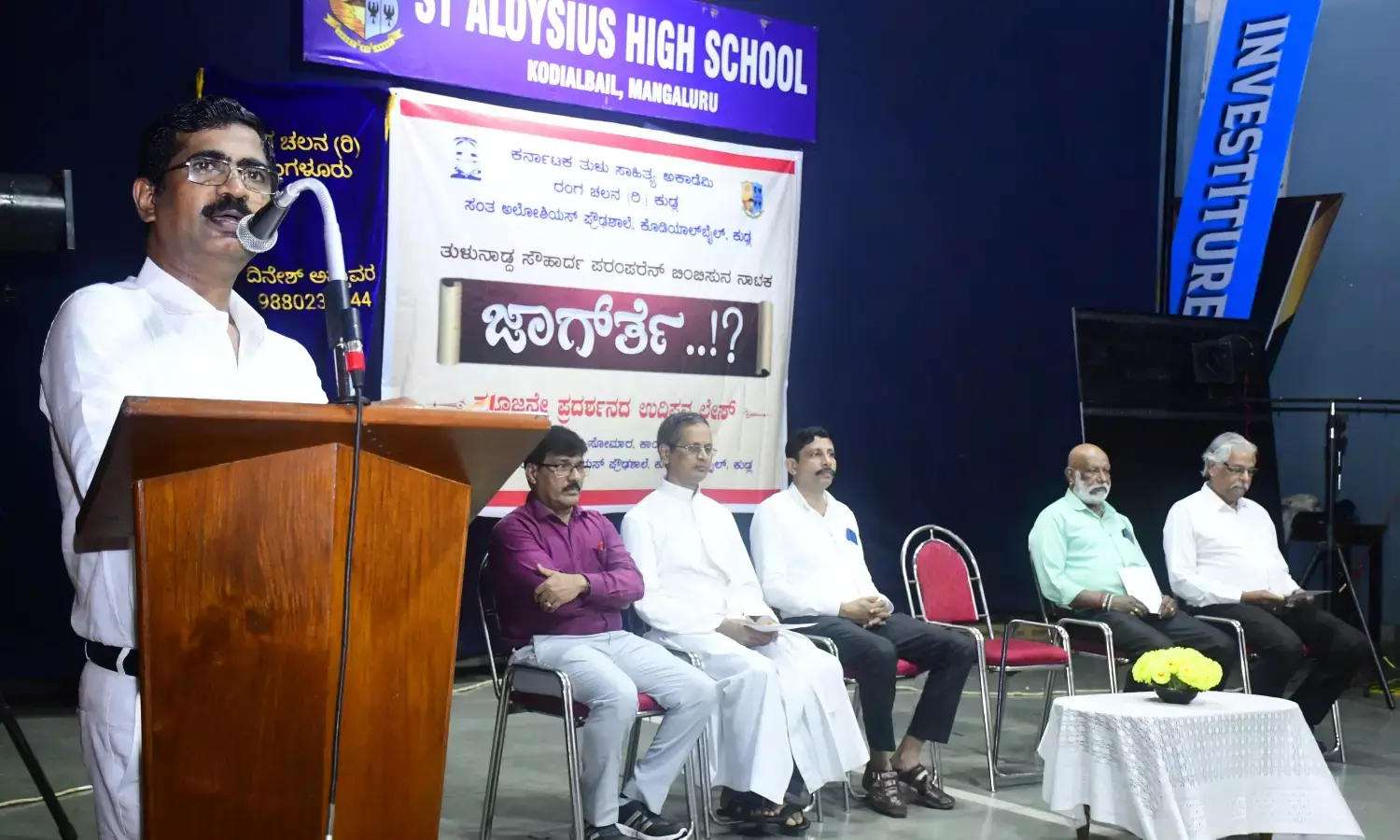 ಸೌಹಾರ್ದತೆಯು ಬದುಕಿನ ಧ್ಯೇಯವಾಗಲಿ: ವಕೀಲ ದಿನೇಶ್ ಹೆಗ್ಡೆ ಉಳೇಪಾಡಿ