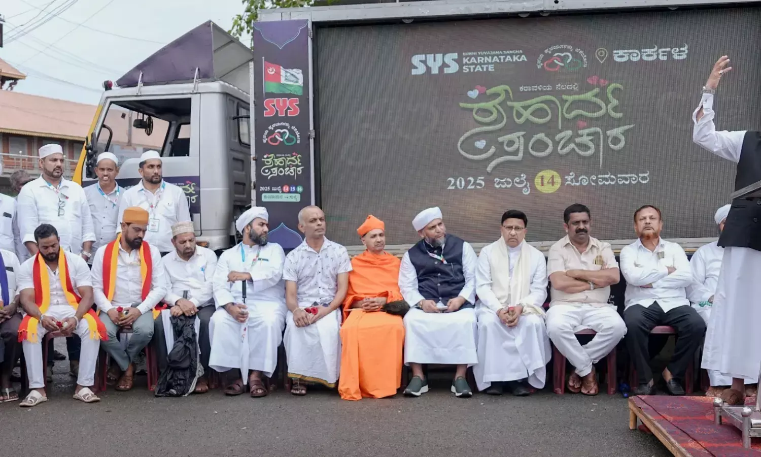 ಕಾರ್ಕಳ| ಎಸ್.ವೈ.ಎಸ್ ವತಿಯಿಂದ ಸರ್ವಧರ್ಮಗಳ ‘ಸೌಹಾರ್ದ ಸಂಚಾರʼ