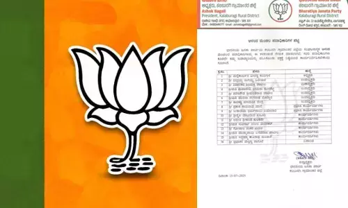 ಕಲಬುರಗಿ: ಬಿಜೆಪಿ ಪಕ್ಷದ ವಿವಿಧ ಮಂಡಲದ ಪದಾಧಿಕಾರಿಗಳ ನೇಮಿಸಿ ಅಶೋಕ ಬಗಲಿ ಆದೇಶ