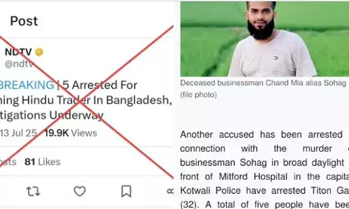 ಮುಸ್ಲಿಂ ವ್ಯಕ್ತಿಯ ಹತ್ಯೆಯನ್ನು ʼಬಾಂಗ್ಲಾದಲ್ಲಿ ಹಿಂದೂಗಳ ಮೇಲೆ ದೌರ್ಜನ್ಯʼ ಎಂದು ತಿರುಚಿದ ಭಾರತೀಯ ಮಾಧ್ಯಮಗಳು!