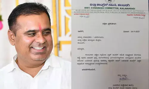 ಕಲಬುರಗಿ | ಮಾದಕದ್ರವ್ಯ ಸಾಗಾಟ ಆರೋಪ; ಲಿಂಗರಾಜ ಕಣ್ಣಿ ಕಾಂಗ್ರೆಸ್‌ನಿಂದ ಉಚ್ಚಾಟನೆ