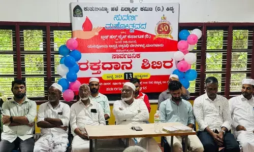 ಕಿನ್ಯ: ಕುತುಬಿಯ ಹಳೆ ವಿದ್ಯಾರ್ಥಿ ಸಮಿತಿಯಿಂದ ರಕ್ತದಾನ ಶಿಬಿರ