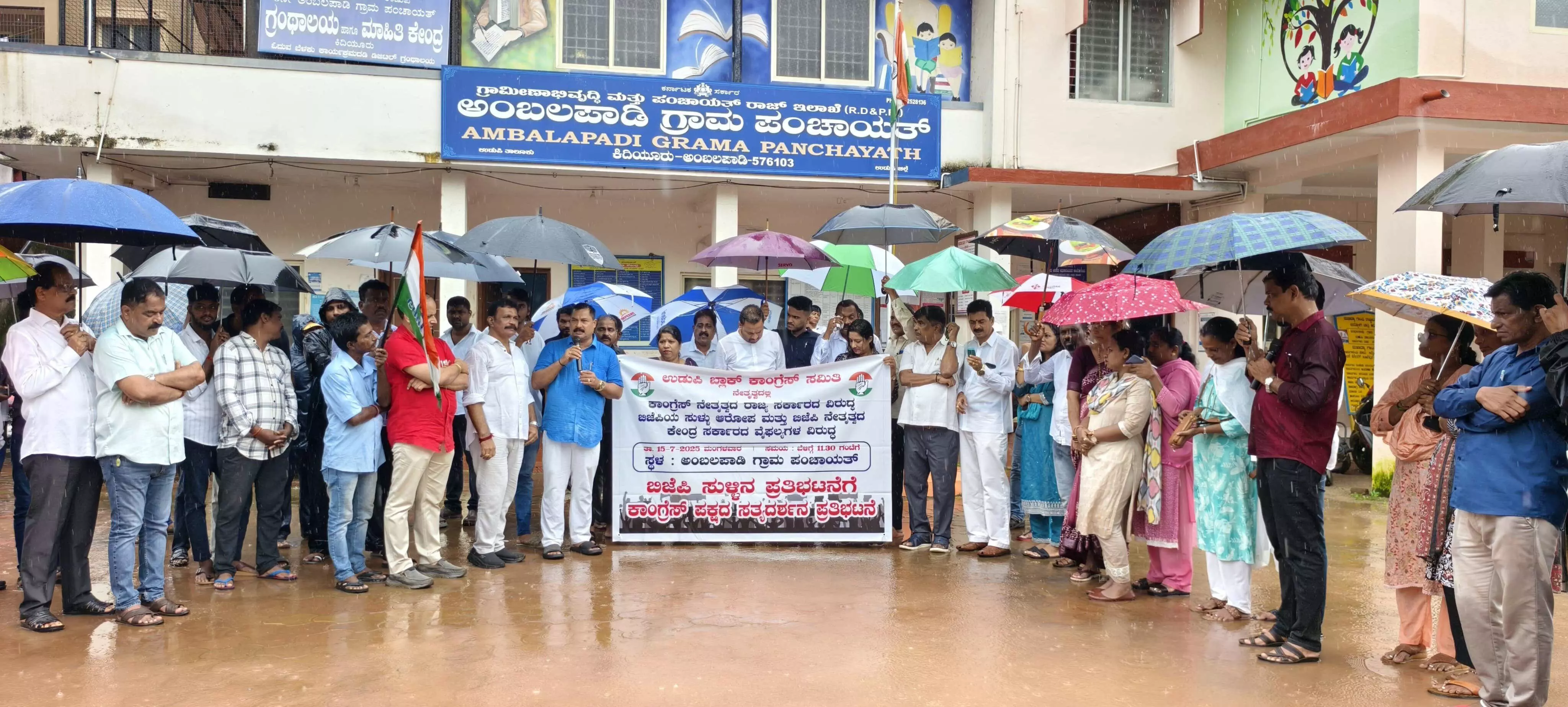 ಉಡುಪಿ: ಗ್ರಾಪಂಗಳ ಮುಂಭಾಗ ಕಾಂಗ್ರೆಸ್ ನಿಂದ ‘ಸತ್ಯದರ್ಶನ’ ಪ್ರತಿಭಟನೆ