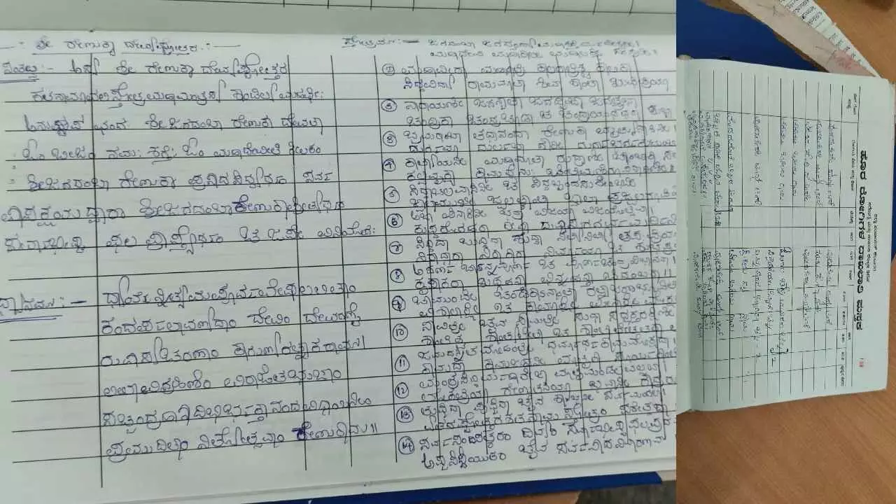 ಕಲಬುರಗಿ: ಜೇವರ್ಗಿ ಆಸ್ಪತ್ರೆಯ ಒಪಿಡಿ ಪುಸ್ತಕದಲ್ಲಿ ಸಿನೆಮಾದ ಭಕ್ತಿಗೀತೆ! ಕಲಬುರಗಿ: ಜೇವರ್ಗಿ ಆಸ್ಪತ್ರೆಯ ಒಪಿಡಿ ಪುಸ್ತಕದಲ್ಲಿ ಸಿನೆಮಾದ ಭಕ್ತಿಗೀತೆ!