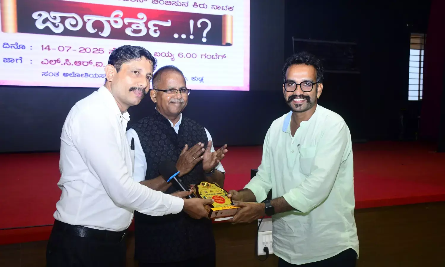 ಪಠ್ಯದ ಜೊತೆಗೆ ಸೌಹಾರ್ದತೆಯ ಮೌಲ್ಯವನ್ನು ಬಿತ್ತೋಣ : ಡಾ. ಉದಯ ಕುಮಾರ್