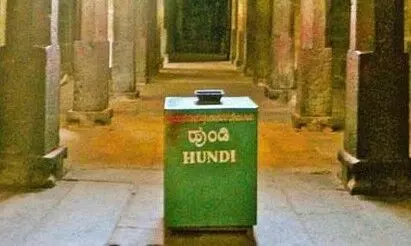 ಕೊಲ್ಲೂರು ದೇವಸ್ಥಾನದ ಹಣ ಸರಕಾರಕ್ಕೆ ಹೋಗಿಲ್ಲ: ವ್ಯವಸ್ಥಾಪನ ಸಮಿತಿ ಅಧ್ಯಕ್ಷ ಕೆ.ಬಾಬು ಶೆಟ್ಟಿ ಸ್ವಷ್ಟನೆ ಕೊಲ್ಲೂರು ದೇವಸ್ಥಾನದ ಹಣ ಸರಕಾರಕ್ಕೆ ಹೋಗಿಲ್ಲ: ವ್ಯವಸ್ಥಾಪನ ಸಮಿತಿ ಅಧ್ಯಕ್ಷ ಕೆ.ಬಾಬು ಶೆಟ್ಟಿ ಸ್ವಷ್ಟನೆ