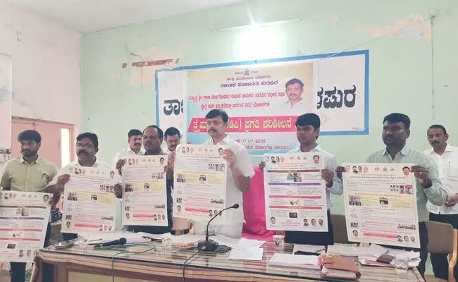 ಯಾದಗಿರಿ | ಪ್ರಗತಿ ಪರಿಶೀಲನಾ ಸಭೆ ಯಾದಗಿರಿ | ಪ್ರಗತಿ ಪರಿಶೀಲನಾ ಸಭೆ