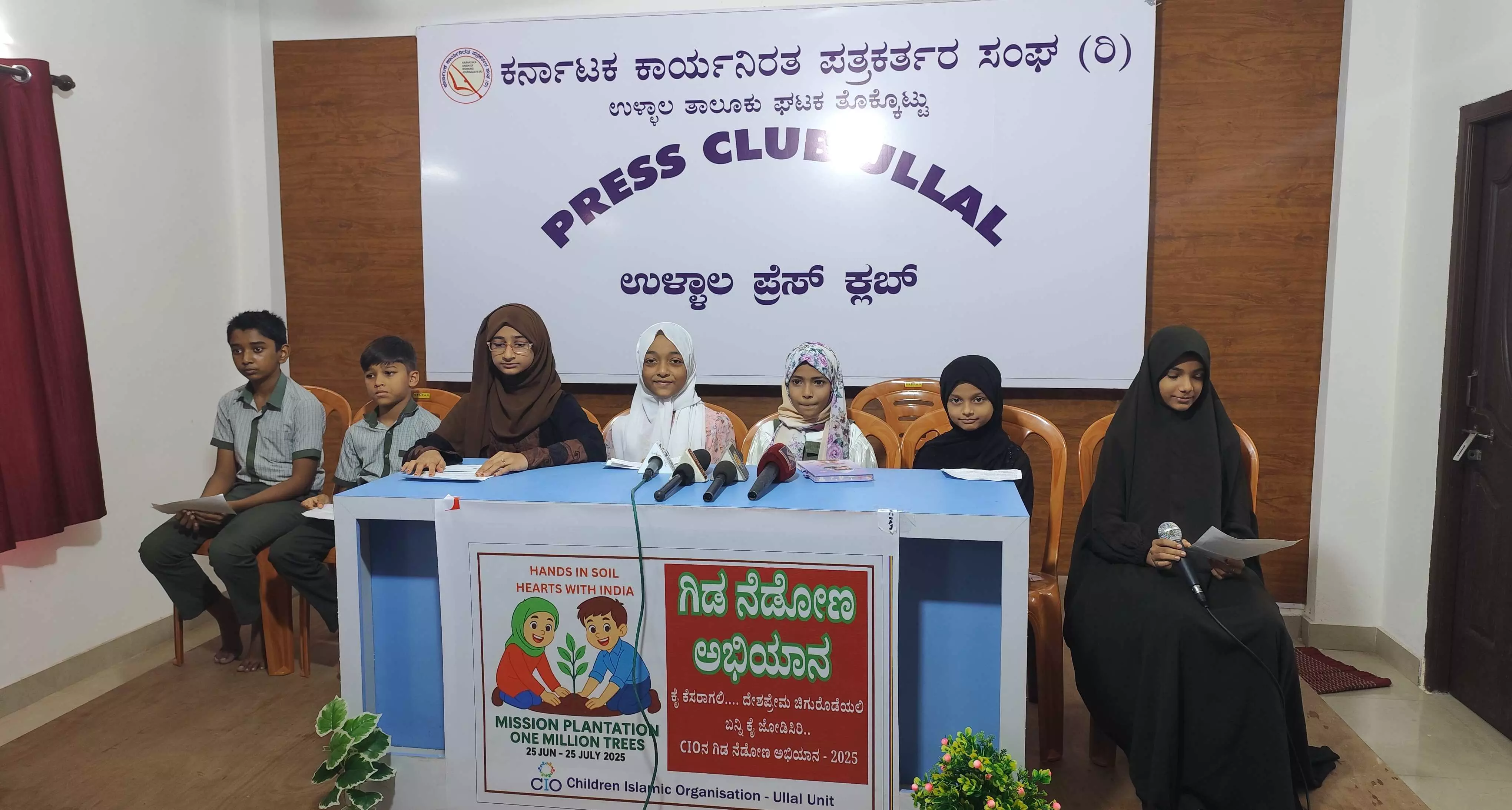 ಮಣ್ಣಿನಲ್ಲಿ ಕೈಗಳು, ಭಾರತದೊಂದಿಗೆ ಹೃದಯಗಳು ಪರಿಸರ ಸಂರಕ್ಷಣಾ ಅಭಿಯಾನ ಮಣ್ಣಿನಲ್ಲಿ ಕೈಗಳು, ಭಾರತದೊಂದಿಗೆ ಹೃದಯಗಳು ಪರಿಸರ ಸಂರಕ್ಷಣಾ ಅಭಿಯಾನ