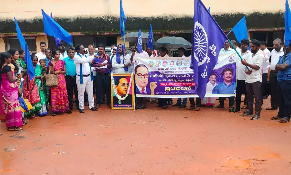 ಉಡುಪಿ: ದಲಿತರ ಭೂಮಿ - ವಸತಿ ಹಕ್ಕಿಗಾಗಿ ಪ್ರತಿಭಟನೆ