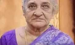 ಕ್ಯಾಥೆರಿನ್ ಡಿಸೋಜ