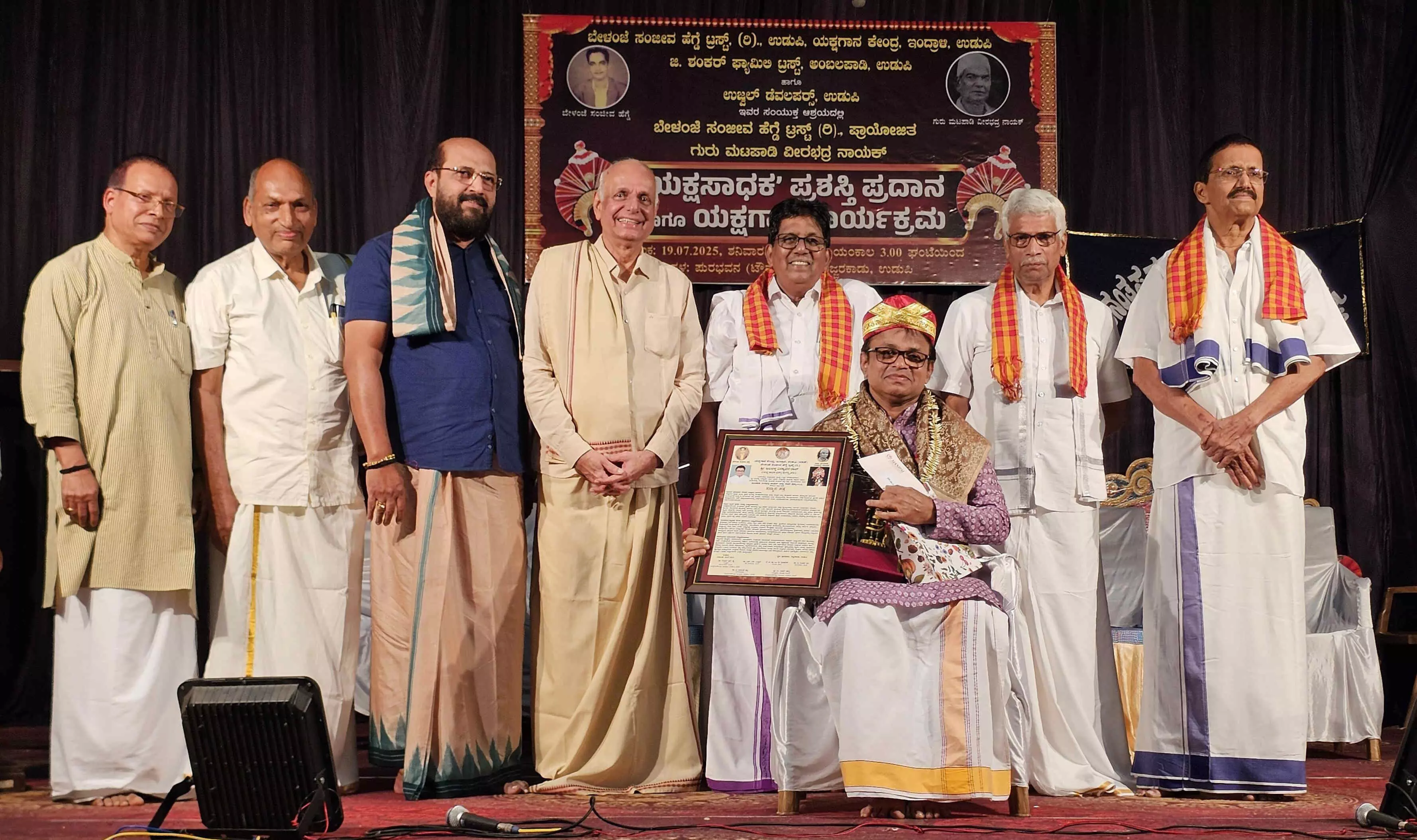 ಯಕ್ಷಗಾನ ಸರ್ವವ್ಯಾಪಿ ಕಲೆ: ಡಾ.ಎಚ್.ಎಸ್.ಬಲ್ಲಾಳ್ ಯಕ್ಷಗಾನ ಸರ್ವವ್ಯಾಪಿ ಕಲೆ: ಡಾ.ಎಚ್.ಎಸ್.ಬಲ್ಲಾಳ್