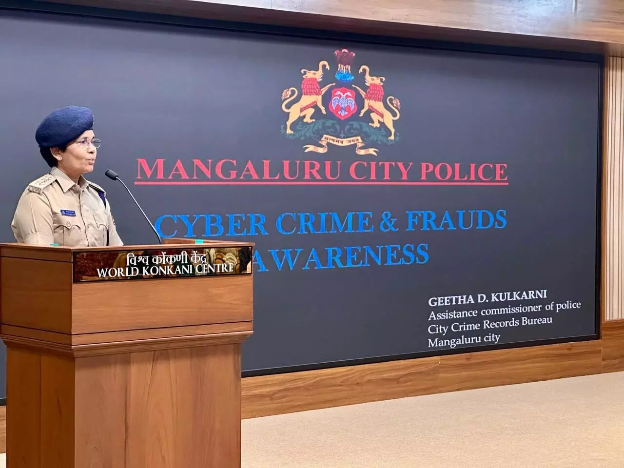 ‘ಅರಿವು, ಮಾಹಿತಿಯ ಕೊರತೆಯೇ ಸೈಬರ್ ಅಪರಾಧಗಳಿಗೆ ಮೂಲ: ಎಸಿಪಿ ಗೀತಾ ಕುಲಕರ್ಣಿ ‘ಅರಿವು, ಮಾಹಿತಿಯ ಕೊರತೆಯೇ ಸೈಬರ್ ಅಪರಾಧಗಳಿಗೆ ಮೂಲ: ಎಸಿಪಿ ಗೀತಾ ಕುಲಕರ್ಣಿ