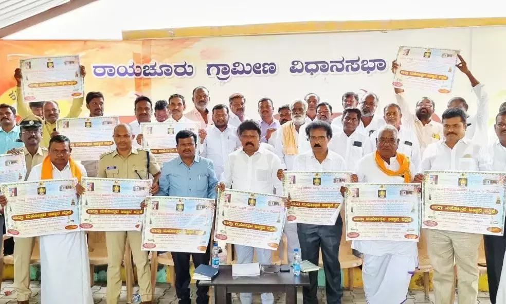 ರಾಯಚೂರು | ಶ್ರೀ ಕರಿಯಪ್ಪ ತಾತನವರ ಜಾತ್ರೆಗೆ ಅಗತ್ಯ ಸಿದ್ಧತೆಯಾಗಲಿ: ಶಾಸಕ ಬಸನಗೌಡ ದದ್ದಲ್