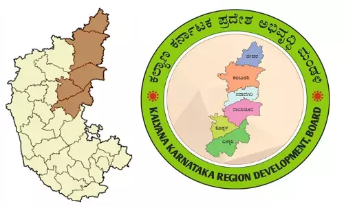 ಕಲ್ಯಾಣ ಕರ್ನಾಟಕ ‘ಅಭಿವೃದ್ಧಿ’ ಯಾವಾಗ?