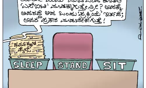 ಛೂ ಬಾಣ | ಪಿ. ಮಹಮ್ಮದ್ ಕಾರ್ಟೂನ್