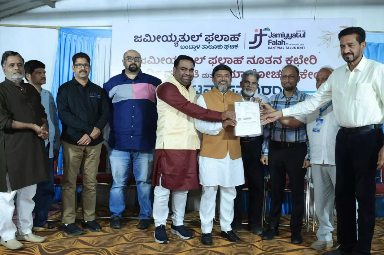 ಬಂಟ್ವಾಳ: ಜಮೀಯ್ಯತುಲ್ ಫಲಾಹ್ ನ ನೂತನ ಕಚೇರಿ ಉದ್ಘಾಟನೆ