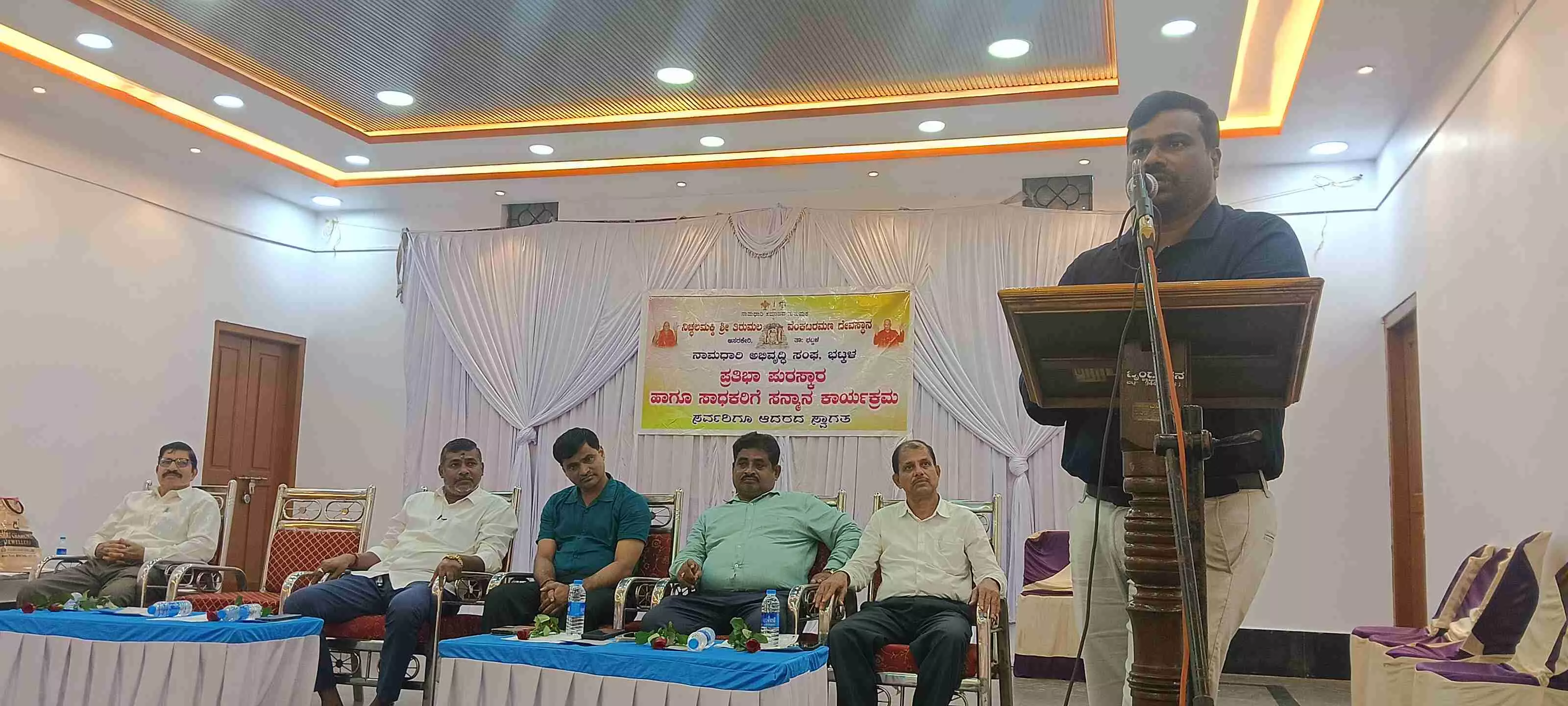 ಭಟ್ಕಳ: ನಾಮಧಾರಿ ಸಮಾಜದ ಪ್ರತಿಭಾ ಪುರಸ್ಕಾರ ಕಾರ್ಯಕ್ರಮ ಭಟ್ಕಳ: ನಾಮಧಾರಿ ಸಮಾಜದ ಪ್ರತಿಭಾ ಪುರಸ್ಕಾರ ಕಾರ್ಯಕ್ರಮ