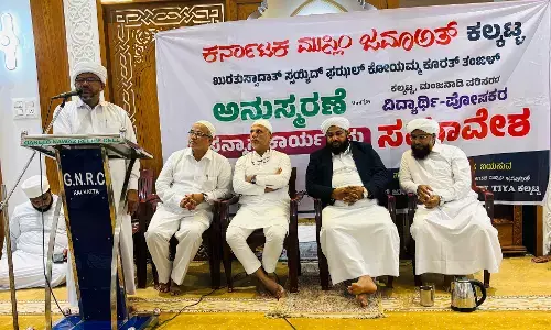 ಕಲ್ಕಟ್ಟ: ಕೂರತ್ ತಂಙಳ್ ಅನುಸ್ಮರಣೆ, ವಿದ್ಯಾರ್ಥಿ - ಪೋಷಕರ ಸಮಾವೇಶ