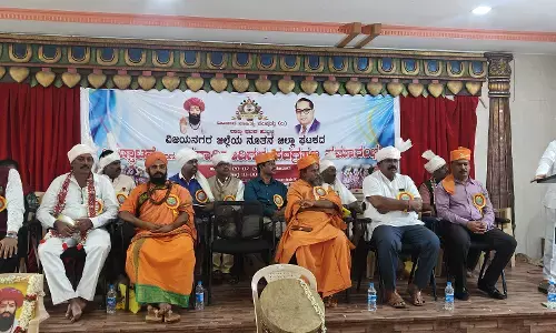 ವಿಜಯನಗರ ಜಿಲ್ಲೆಯ ಬಂಜಾರ ಸಾಹಿತ್ಯ ಪರಿಷತ್ತಿನ ನೂತನ ಜಿಲ್ಲಾ ಘಟಕ ಉದ್ಘಾಟನೆ