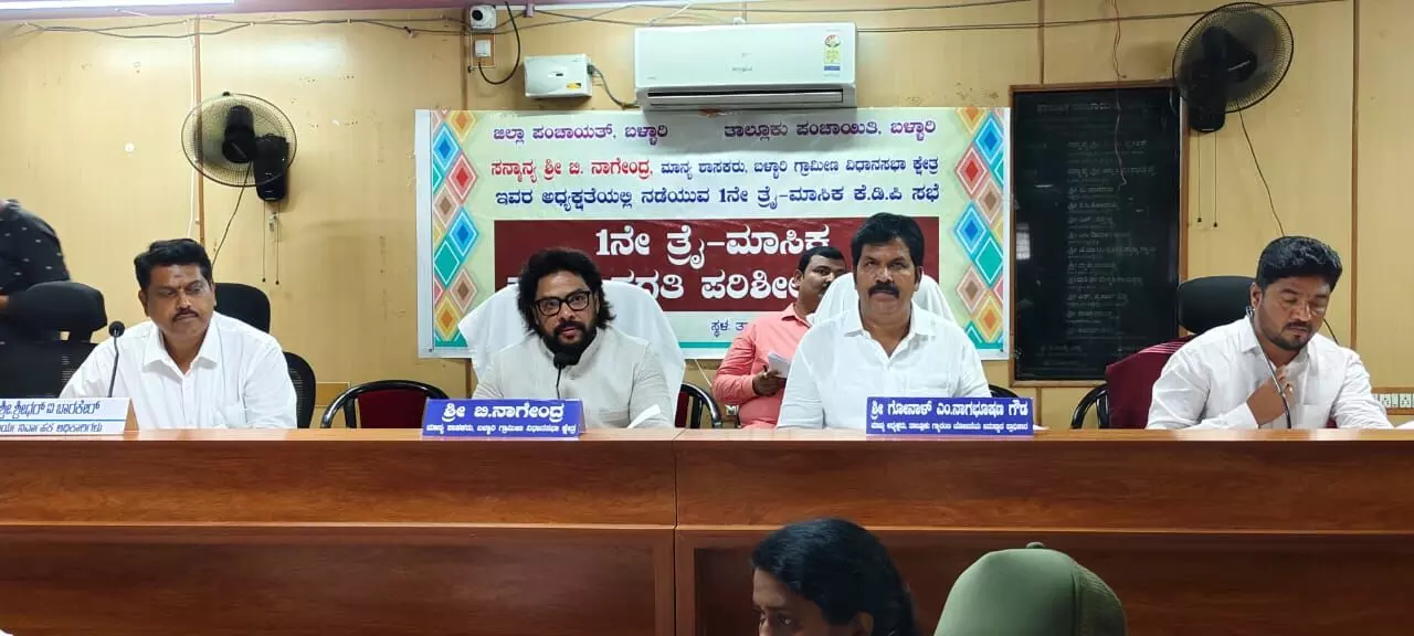 ಬಳ್ಳಾರಿ | ತಾಲ್ಲೂಕು ಪಂಚಾಯತ್‌ನ 1ನೇ ತ್ರೈಮಾಸಿಕ ಕೆಡಿಪಿ ಪ್ರಗತಿ ಪರಿಶೀಲನಾ ಸಭೆ