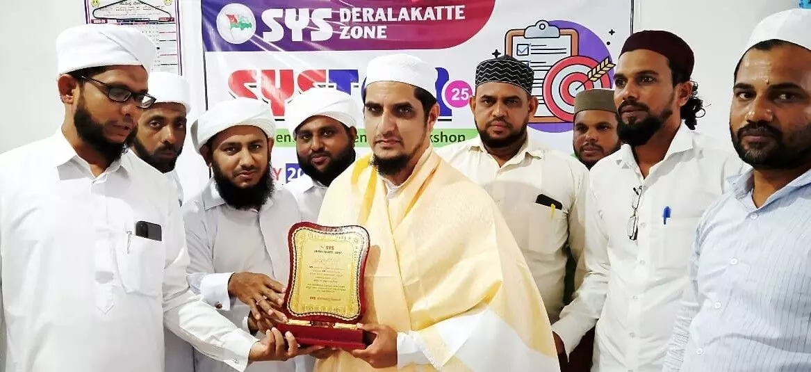 ಎಸ್ವೈಎಸ್ ದೇರಳಕಟ್ಟೆ ಝೋನ್: ಸಿಸ್ಟಮ್ - 25 ತರಬೇತಿ ಕಾರ್ಯಕ್ರಮ ಎಸ್ವೈಎಸ್ ದೇರಳಕಟ್ಟೆ ಝೋನ್: ಸಿಸ್ಟಮ್ - 25 ತರಬೇತಿ ಕಾರ್ಯಕ್ರಮ