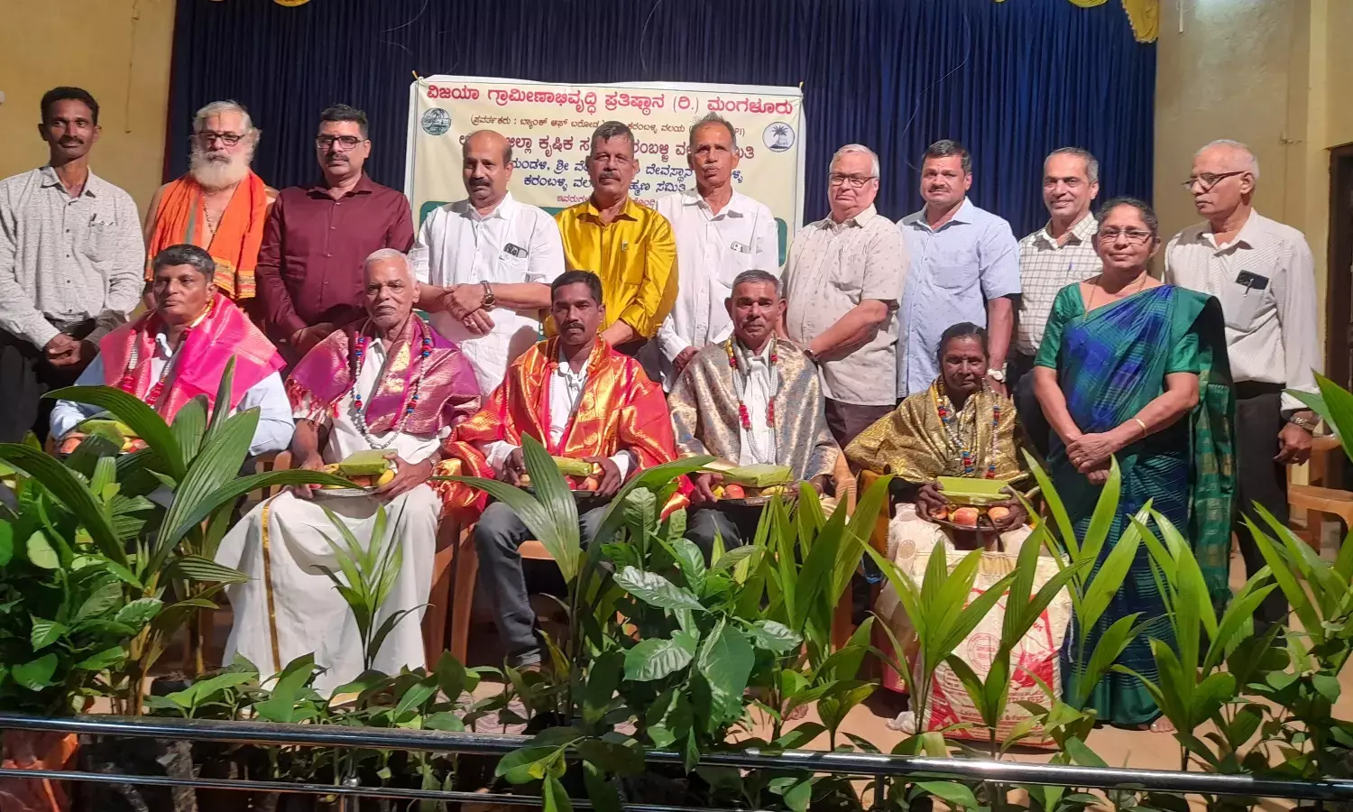 ಸಮಗ್ರ ಕೃಷಿ ಮಾಹಿತಿ ಕಾರ್ಯಕ್ರಮ: ಕೃಷಿಕರಿಗೆ ಸನ್ಮಾನ