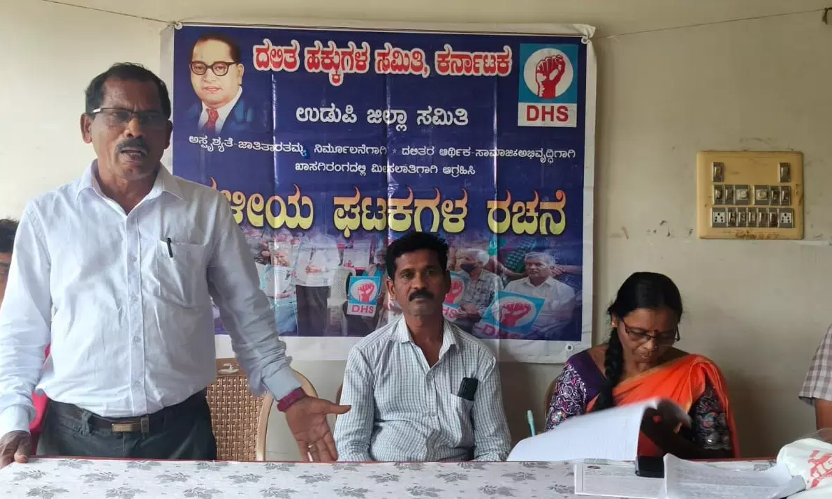 ದಲಿತರ ಬೇಡಿಕೆ ಈಡೇರಿಸುವಲ್ಲಿ ಸರಕಾರಗಳ ನಿರಾಸಕ್ತಿ: ಸಂಜೀವ ಬಳ್ಕೂರು ಅರೋಪ