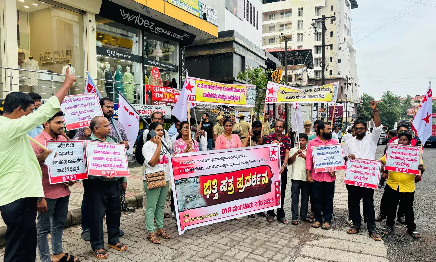 ಕಂಕನಾಡಿ: ರಸ್ತೆ ದುರಸ್ಥಿಗೆ ಒತ್ತಾಯಿಸಿ ಡಿವೈಎಫ್‌ಐ ಭಿತ್ತಿಪತ್ರ ಪ್ರದರ್ಶನ