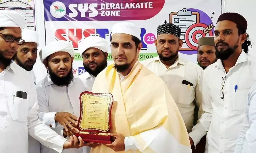 ಎಸ್‌ವೈಎಸ್ ದೇರಳಕಟ್ಟೆ ಝೋನ್: ಸಿಸ್ಟಮ್ - 25 ತರಬೇತಿ ಕಾರ್ಯಕ್ರಮ