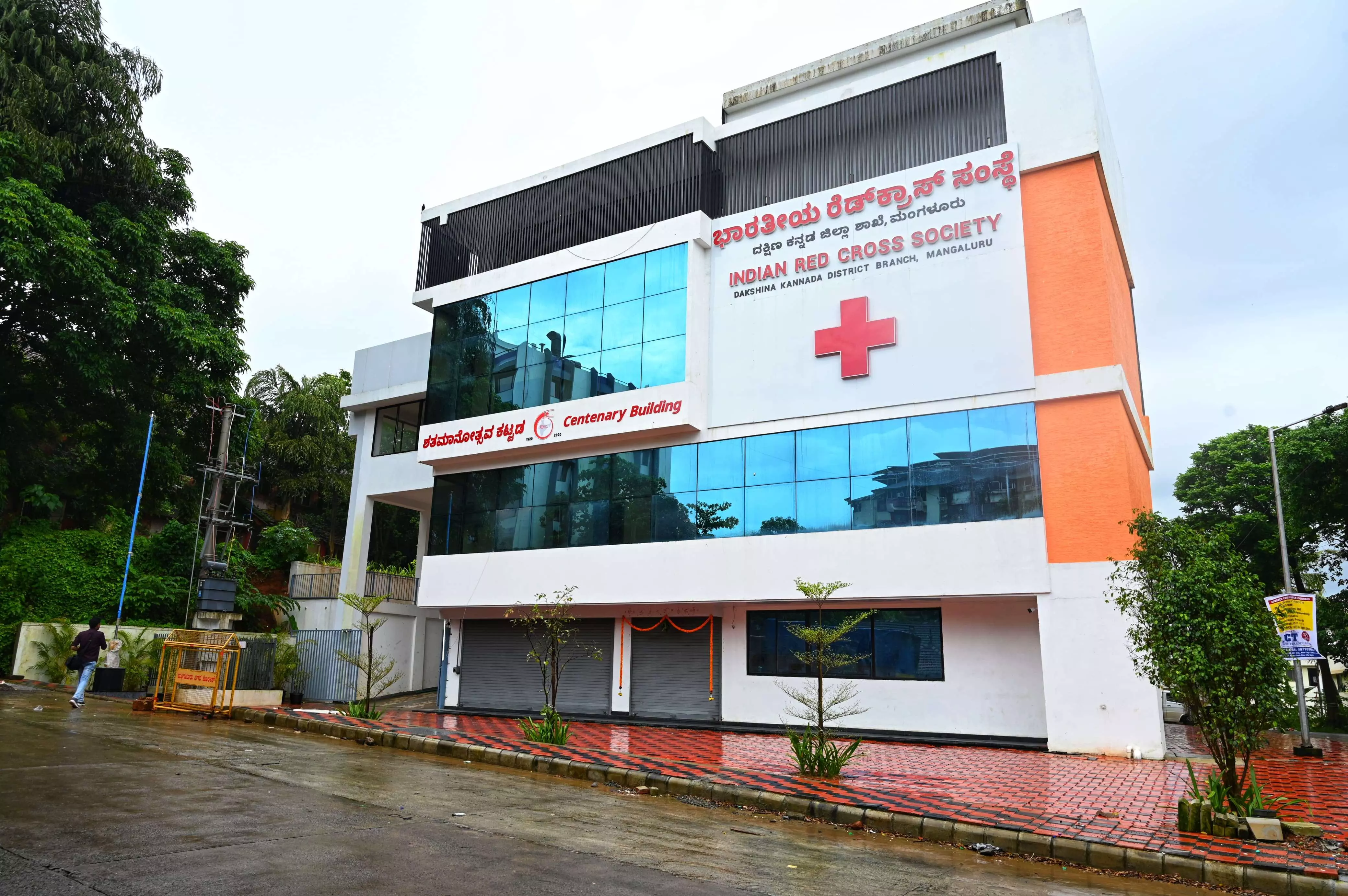 ಅ.26: ರೆಡ್‌ಕ್ರಾಸ್ ಸೊಸೈಟಿ ಶತಮಾನೋತ್ಸವ ಕಟ್ಟಡ ಉದ್ಘಾಟನೆ