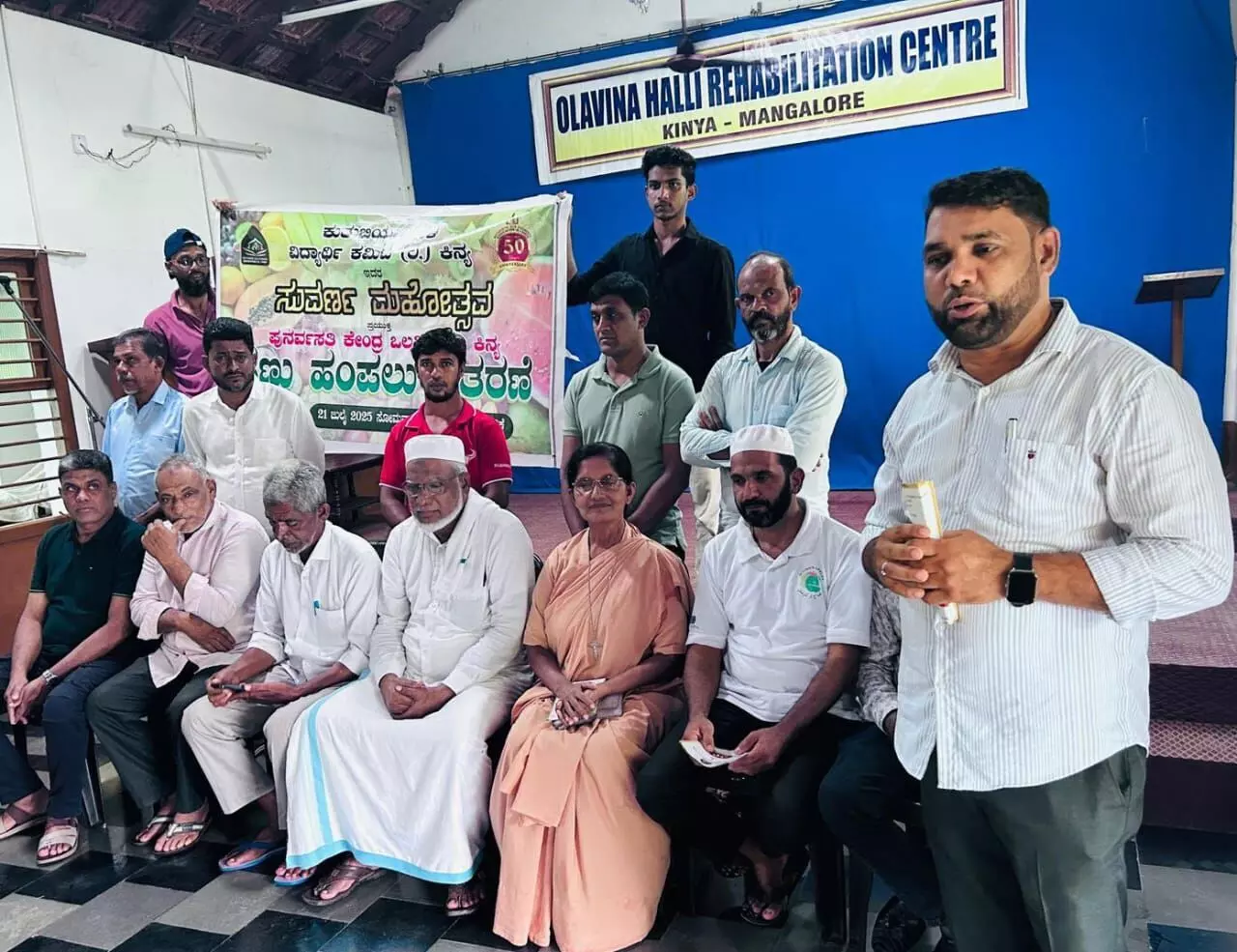 ಒಲವಿನ ಹಳ್ಳಿ ಆಶ್ರಮವಾಸಿಗಳಿಗೆ ಹಣ್ಣುಹಂಪಲು ವಿತರಣೆ