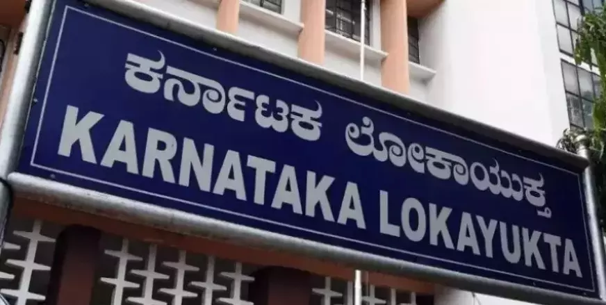 ಬೆಂಗಳೂರು | ಲಂಚ ಸ್ವೀಕಾರ ಆರೋಪ : ಮಹಿಳಾ ಸಬ್ ಇನ್‍ಸ್ಪೆಕ್ಟರ್ ಲೋಕಾಯುಕ್ತರ ವಶಕ್ಕೆ