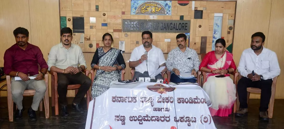 ಸಣ್ಣ ವರ್ತಕರಿಗೆ ಜಿಎಸ್ಟಿ ನೋಟೀಸ್ ವಿರುದ್ಧ ಜು.24ರಂದು ಬೇಕರಿ, ಸಣ್ಣ ಉದ್ದಿಮೆದಾರರಿಂದ ಪ್ರತಿಭಟನೆ ಸಣ್ಣ ವರ್ತಕರಿಗೆ ಜಿಎಸ್ಟಿ ನೋಟೀಸ್ ವಿರುದ್ಧ ಜು.24ರಂದು ಬೇಕರಿ, ಸಣ್ಣ ಉದ್ದಿಮೆದಾರರಿಂದ ಪ್ರತಿಭಟನೆ