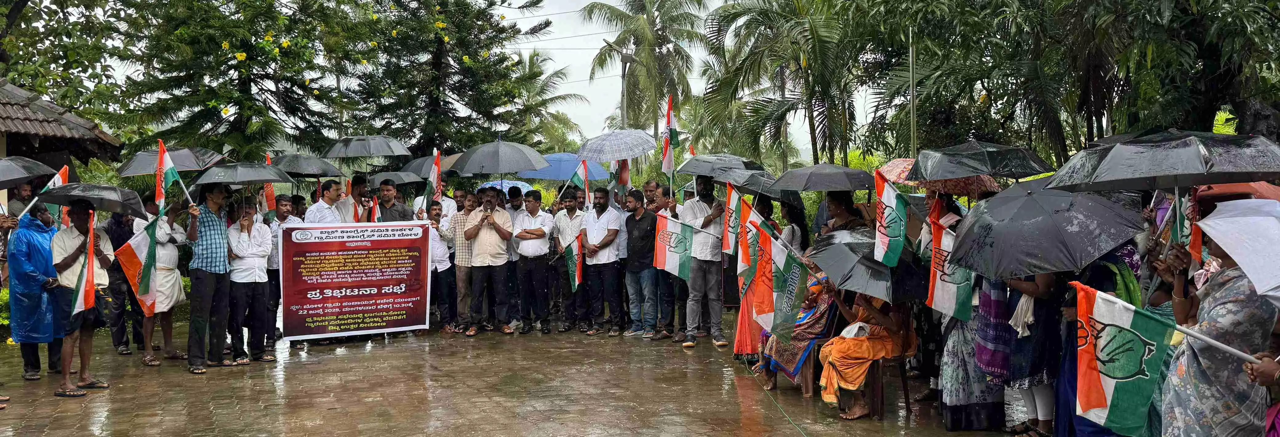 ಕಾರ್ಕಳ: ಬಿಜೆಪಿ ಗ್ರಾ.ಪಂ. ಸದಸ್ಯರ ವಿರುದ್ಧ ಕಾಂಗ್ರೆಸ್ ಪ್ರತಿಭಟನೆ