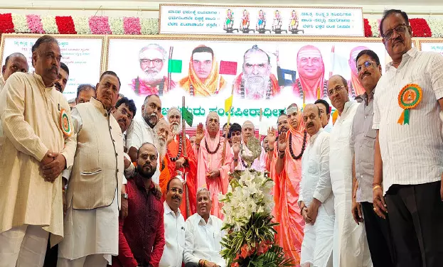 ವೀರಶೈವ ಪೀಠಾಚಾರ್ಯ, ಶಿವಾಚಾರ್ಯರ ಶೃಂಗ ಸಮ್ಮೇಳನ ಸಮಾರೋಪ