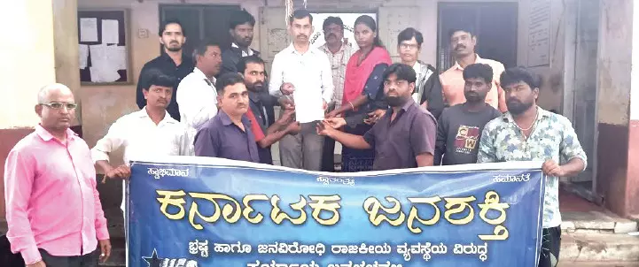 ಧರ್ಮಸ್ಥಳ ಸರಣಿ ಹತ್ಯೆ ಆರೋಪ | ನಿಷ್ಪಕ್ಷ ತನಿಖೆ ನಡೆಸಲು ಕರ್ನಾಟಕ ಜನಶಕ್ತಿ ಒತ್ತಾಯ