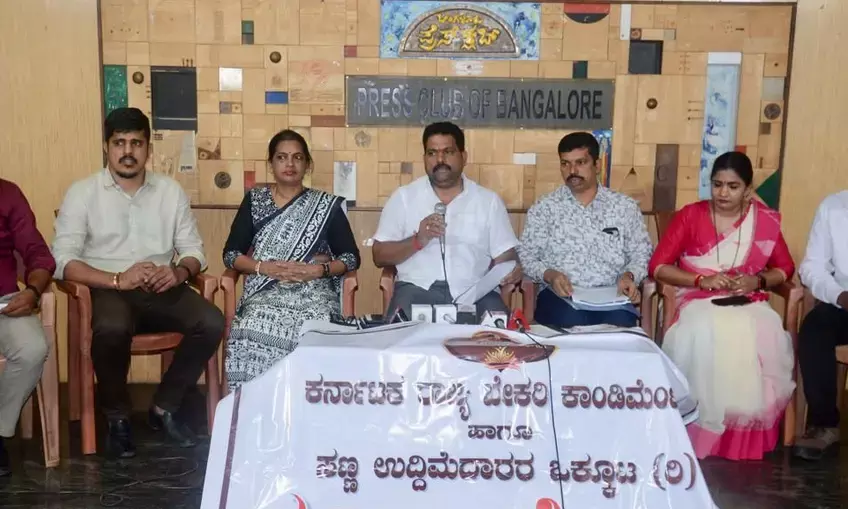 ಸಣ್ಣ ವರ್ತಕರಿಗೆ ಜಿಎಸ್‌ಟಿ ನೋಟೀಸ್ ವಿರುದ್ಧ ಜು.24ರಂದು ಬೇಕರಿ, ಸಣ್ಣ ಉದ್ದಿಮೆದಾರರಿಂದ ಪ್ರತಿಭಟನೆ