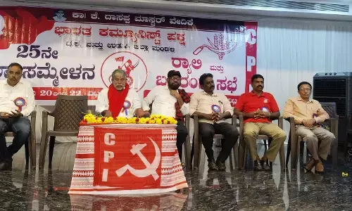 ವಿಟ್ಲ: ಸಿಪಿಐ 25ನೇ ದ.ಕ. ಜಿಲ್ಲಾ ಸಮ್ಮೇಳನ
