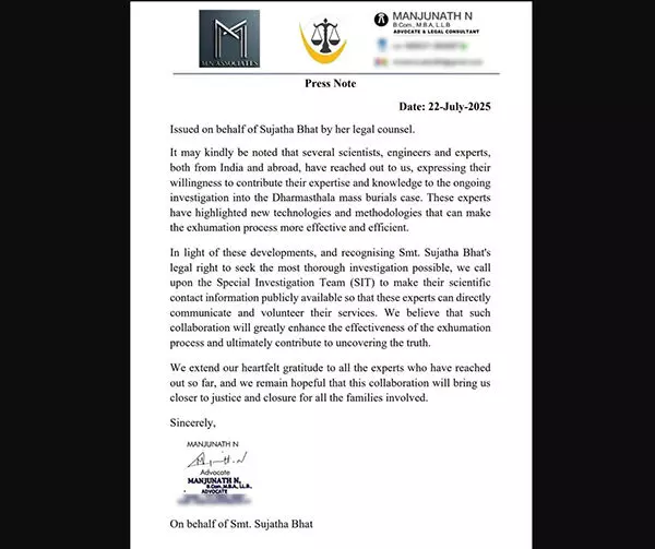 ಧರ್ಮಸ್ಥಳ ದೂರು| ಸಮಾಧಿ ತನಿಖೆಗೆ ತಾಂತ್ರಿಕ ನೆರವು; ದೇಶ ವಿದೇಶಗಳ ತಜ್ಞರಿಂದ ಸಂಪರ್ಕ: ಸುಜಾತಾ ಭಟ್ ವಕೀಲರ ಹೇಳಿಕೆ