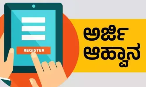 ಕಲಬುರಗಿ | ವಿವಿಧ ಕ್ಷೇತ್ರದಲ್ಲಿ ಕಾರ್ಯನಿರ್ವಹಿಸಿದ ಹಿರಿಯ ನಾಗರಿಕರಿಗೆ ರಾಜ್ಯ ಪ್ರಶಸ್ತಿಗಾಗಿ ಅರ್ಜಿ ಆಹ್ವಾನ