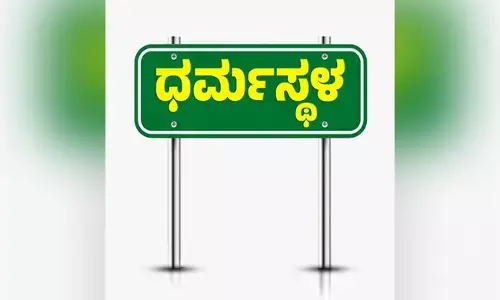 1983ರಲ್ಲಿ ಧರ್ಮಸ್ಥಳದಲ್ಲಿ ನಡೆದ ಘಟನೆ ಬಗ್ಗೆ ರಾಜ್ಯ ವಿಧಾನಸಭೆಯಲ್ಲೂ ನಡೆದಿತ್ತು ಚರ್ಚೆ !