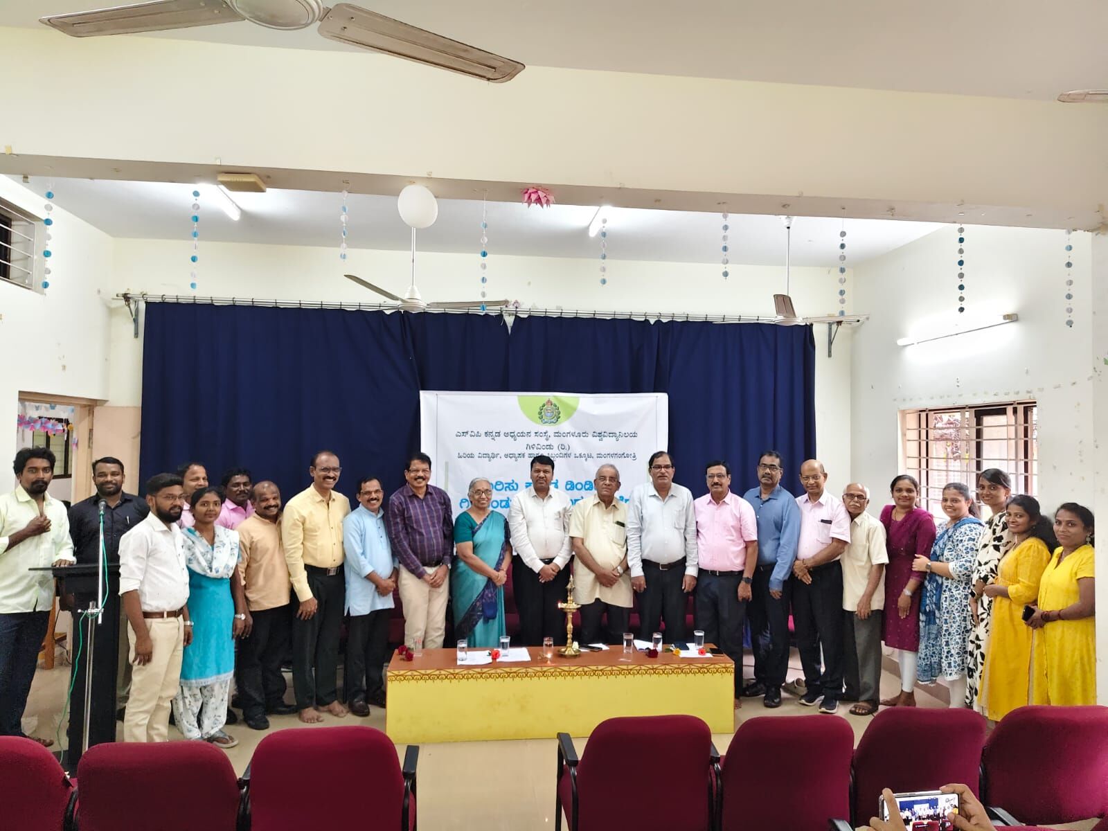 ಮಂಗಳೂರು ವಿವಿಯಲ್ಲಿ ಗಿಳಿವಿಂಡು ಕಾರ್ಯಕ್ರಮ