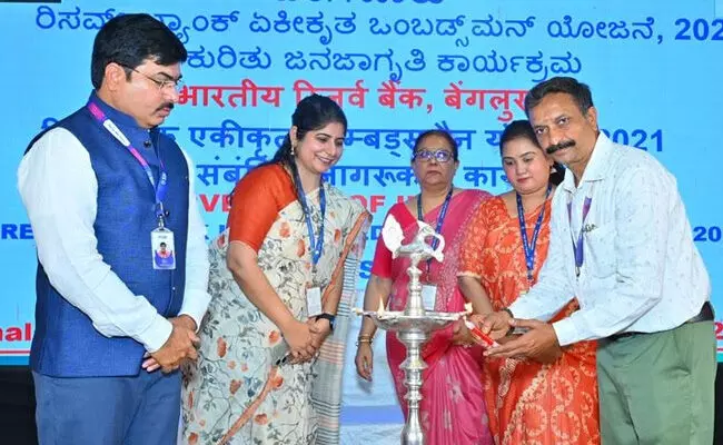 ವಿಜಯನಗರ | ಆರ್ಬಿಐಓಎಸ್ 2021ರ ಯೋಜನೆಯ ಅರಿವು, ಜಾಗೃತಿ ಕಾರ್ಯಕ್ರಮ ವಿಜಯನಗರ | ಆರ್ಬಿಐಓಎಸ್ 2021ರ ಯೋಜನೆಯ ಅರಿವು, ಜಾಗೃತಿ ಕಾರ್ಯಕ್ರಮ