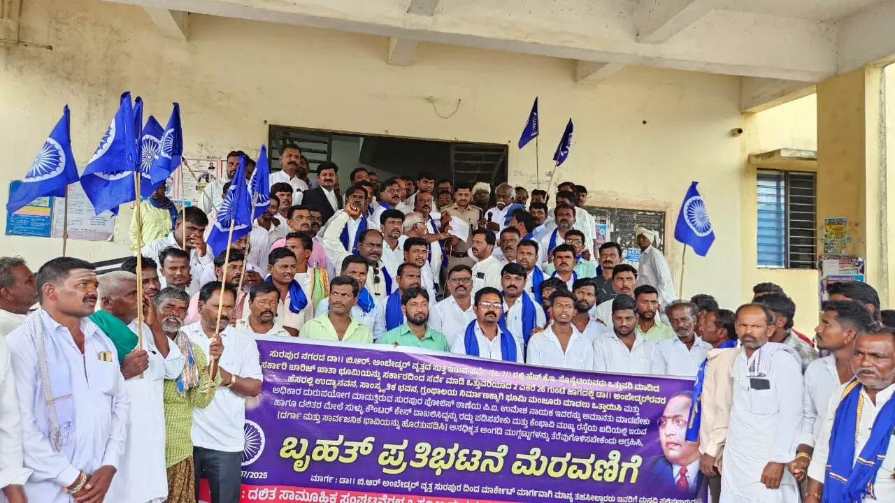 ಯಾದಗಿರಿ | ದಲಿತ ಸಾಮೂಹಿಕ ಸಂಘಟನೆಗಳ ಒಕ್ಕೂಟದಿಂದ ಪ್ರತಿಭಟನೆ