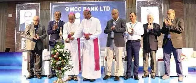 ಎಂಸಿಸಿ ಬ್ಯಾಂಕ್ ‘ಐಡಿಯಾ ಸಮ್ಮಿತ್ 2025’ ಆಯೋಜನೆ