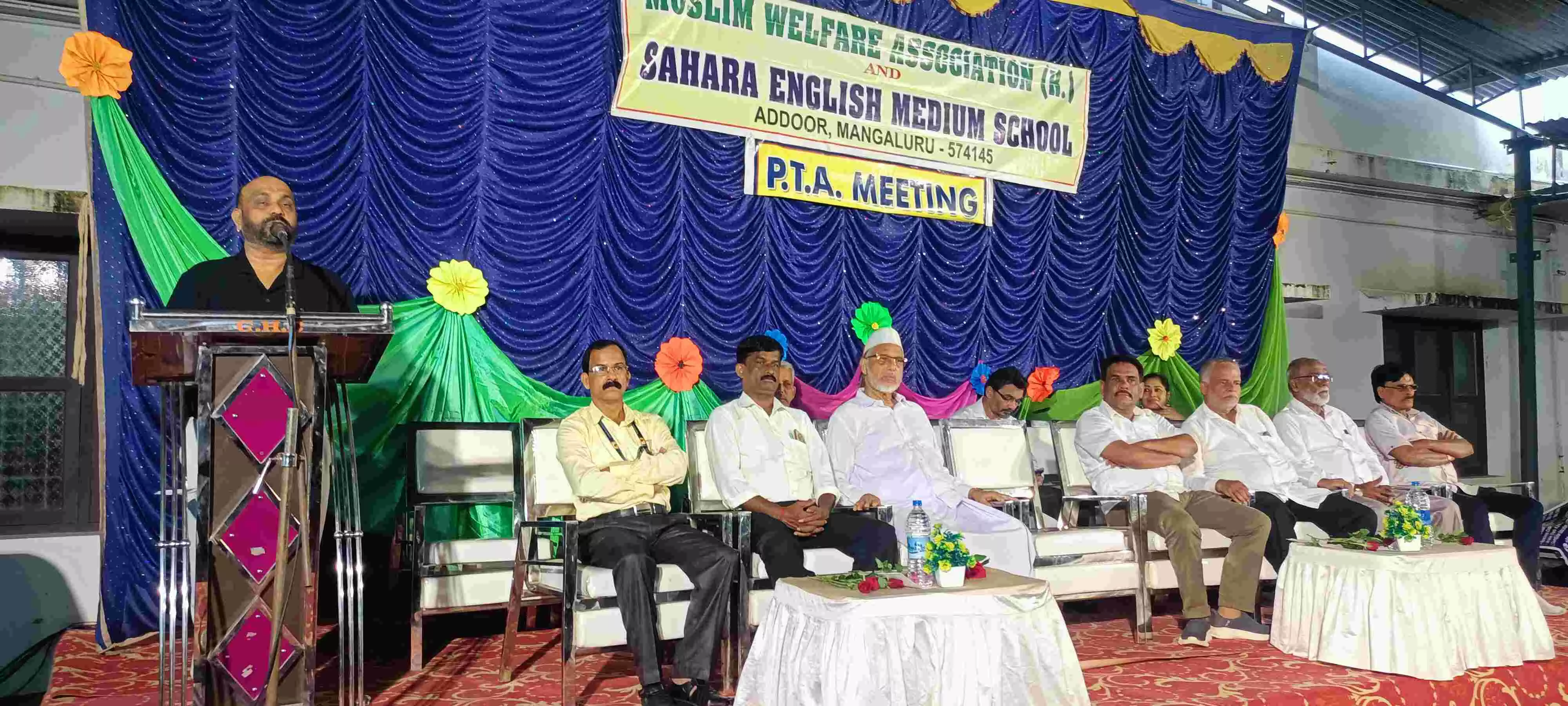 ಅಡ್ಡೂರು| ರಕ್ಷಕ - ಶಿಕ್ಷಕ ಅಸೋಸಿಯೇಶನ್ನ ನೂತನ ಪದಾಧಿಕಾರಿಗಳ ಆಯ್ಕೆ, ಉಪನ್ಯಾಸ ಕಾರ್ಯಕ್ರಮ ಅಡ್ಡೂರು| ರಕ್ಷಕ - ಶಿಕ್ಷಕ ಅಸೋಸಿಯೇಶನ್ನ ನೂತನ ಪದಾಧಿಕಾರಿಗಳ ಆಯ್ಕೆ, ಉಪನ್ಯಾಸ ಕಾರ್ಯಕ್ರಮ