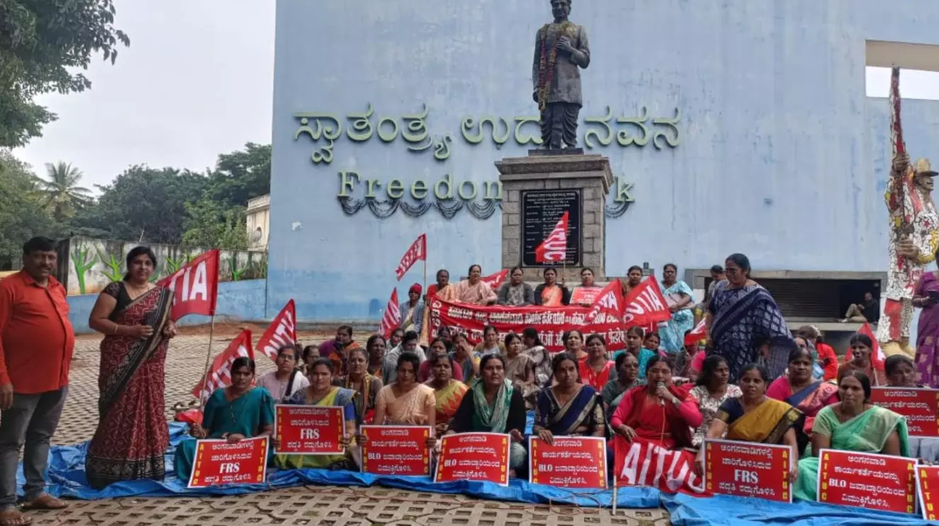 ಬೆಂಗಳೂರು | ಅಂಗನವಾಡಿಗಳಲ್ಲಿ ಜಾರಿಗೊಳಿಸಿರುವ ಎಫ್ಆರ್ಎಸ್ ಪದ್ಧತಿ ಕೈಬಿಡುವಂತೆ ಆಗ್ರಹಿಸಿ ಧರಣಿ ಬೆಂಗಳೂರು | ಅಂಗನವಾಡಿಗಳಲ್ಲಿ ಜಾರಿಗೊಳಿಸಿರುವ ಎಫ್ಆರ್ಎಸ್ ಪದ್ಧತಿ ಕೈಬಿಡುವಂತೆ ಆಗ್ರಹಿಸಿ ಧರಣಿ