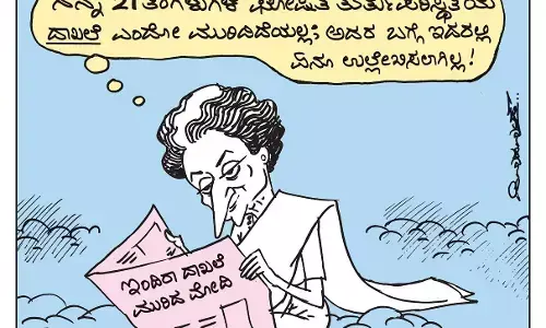 ಛೂ ಬಾಣ | ಪಿ. ಮಹಮ್ಮದ್ ಕಾರ್ಟೂನ್