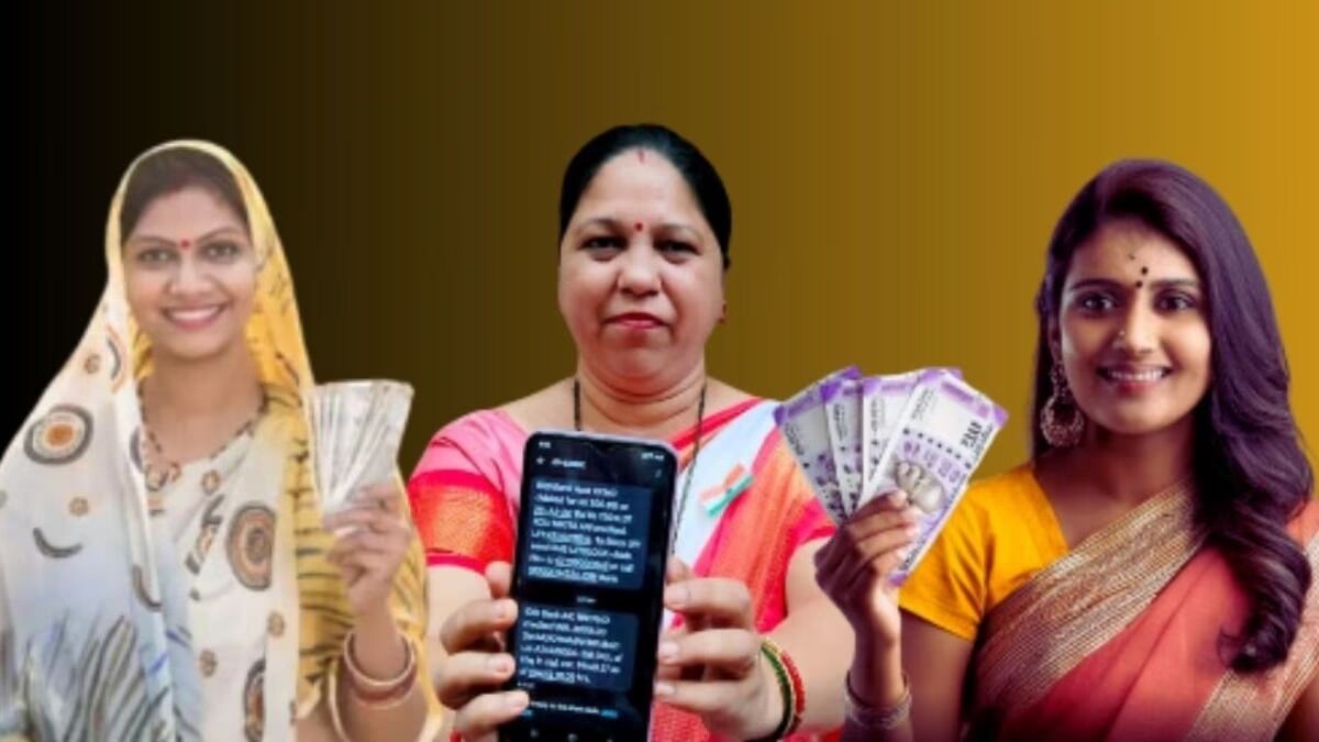 ಮಹಾರಾಷ್ಟ್ರ | ಲಾಡ್ಕಿ ಬಹಿಣʼ ಯೋಜನೆಯಲ್ಲಿ ವಂಚನೆ : 14,000ಕ್ಕೂ ಅಧಿಕ ಪುರುಷರ ಖಾತೆಗೆ ಹಣ ಜಮೆ